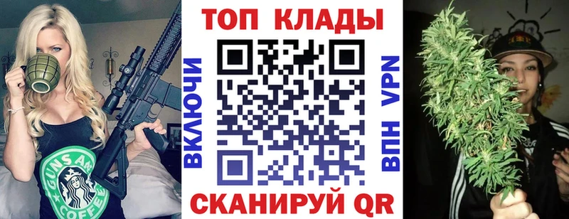 Наркошоп Заозёрный A-PVP  Конопля  Меф  АМФЕТАМИН  Гашиш 