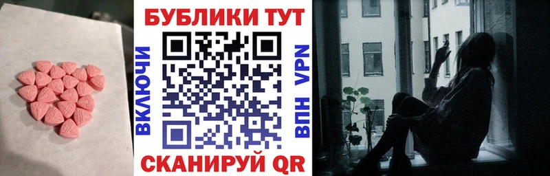 Ecstasy 99%  Заозёрный 
