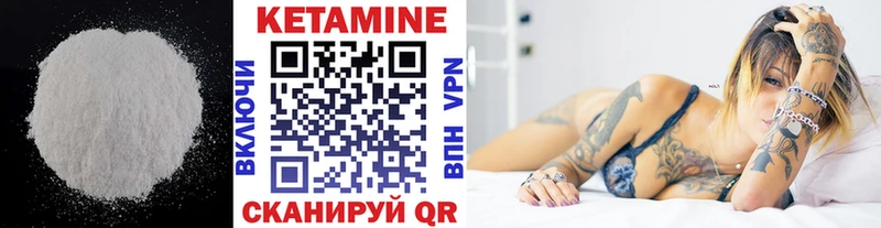 где купить наркоту  блэк спрут как войти  Кетамин ketamine  Заозёрный 