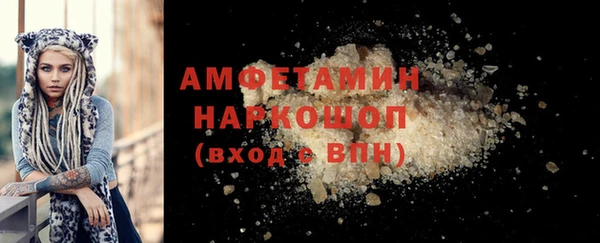 сатива Абдулино
