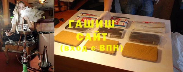 сатива Абдулино