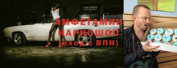 сатива Абдулино