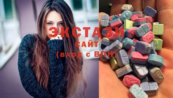 марихуана Усолье-Сибирское