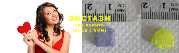 сатива Абдулино