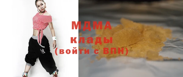 COCAINE Абаза