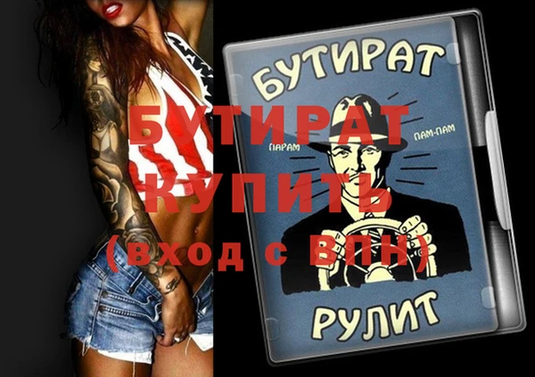 гидропоника Абинск