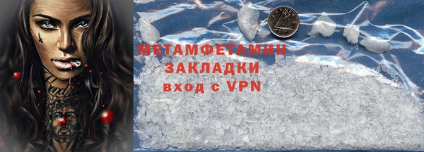 гидропоника Абинск