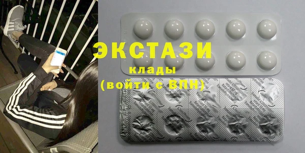 сатива Абдулино