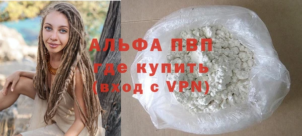 сатива Абдулино