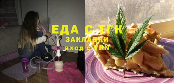 COCAINE Абаза