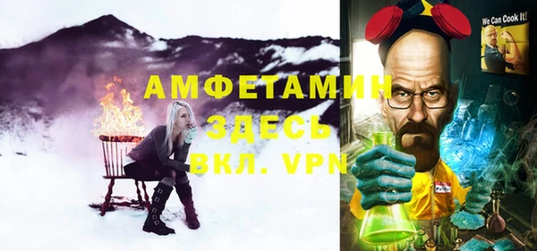 героин Усмань