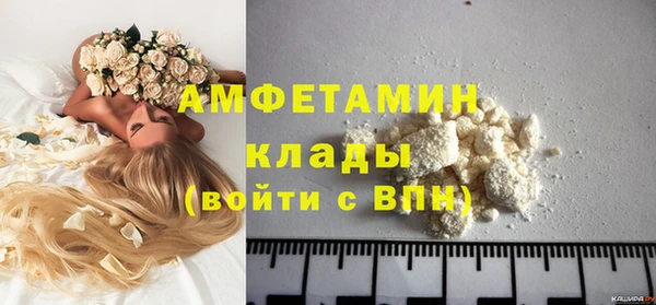 сатива Абдулино