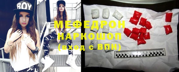 COCAINE Абаза