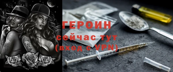 COCAINE Абаза