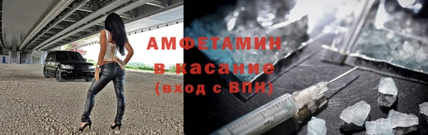 COCAINE Абаза