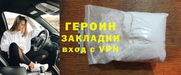 COCAINE Абаза