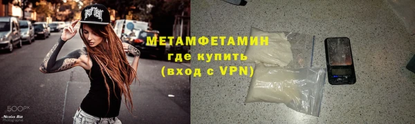 сатива Абдулино