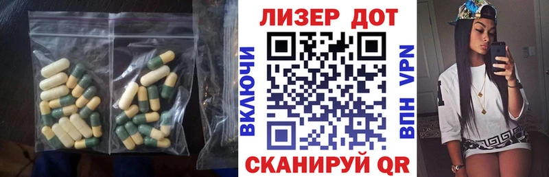 гидра   Заозёрный  ЛСД экстази ecstasy 