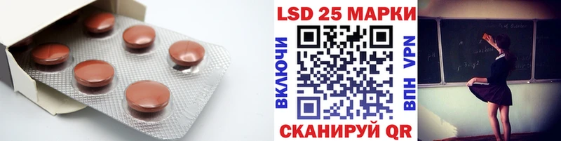ЛСД экстази ecstasy Заозёрный