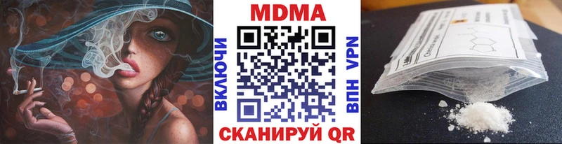 МДМА молли  Заозёрный 