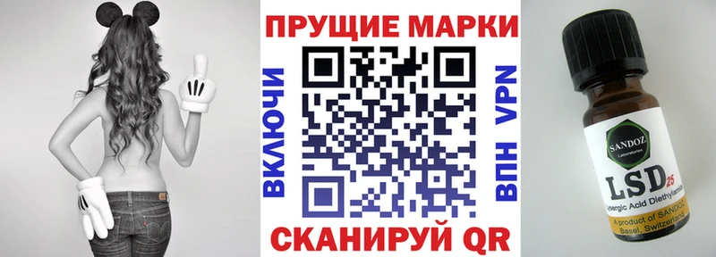 Наркотические марки 1,8мг  KRAKEN ссылки  Заозёрный 